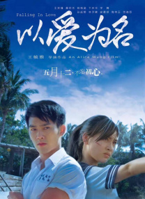 含羞草实验研究所入口免费网站直接进入